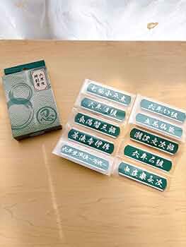 ミュージカル忍たま乱太郎 忍ミュ 根付キーホルダー 六年生コンプセット 第2回「ミュージカルで表現する「忍たま乱太郎」の世界」8/24